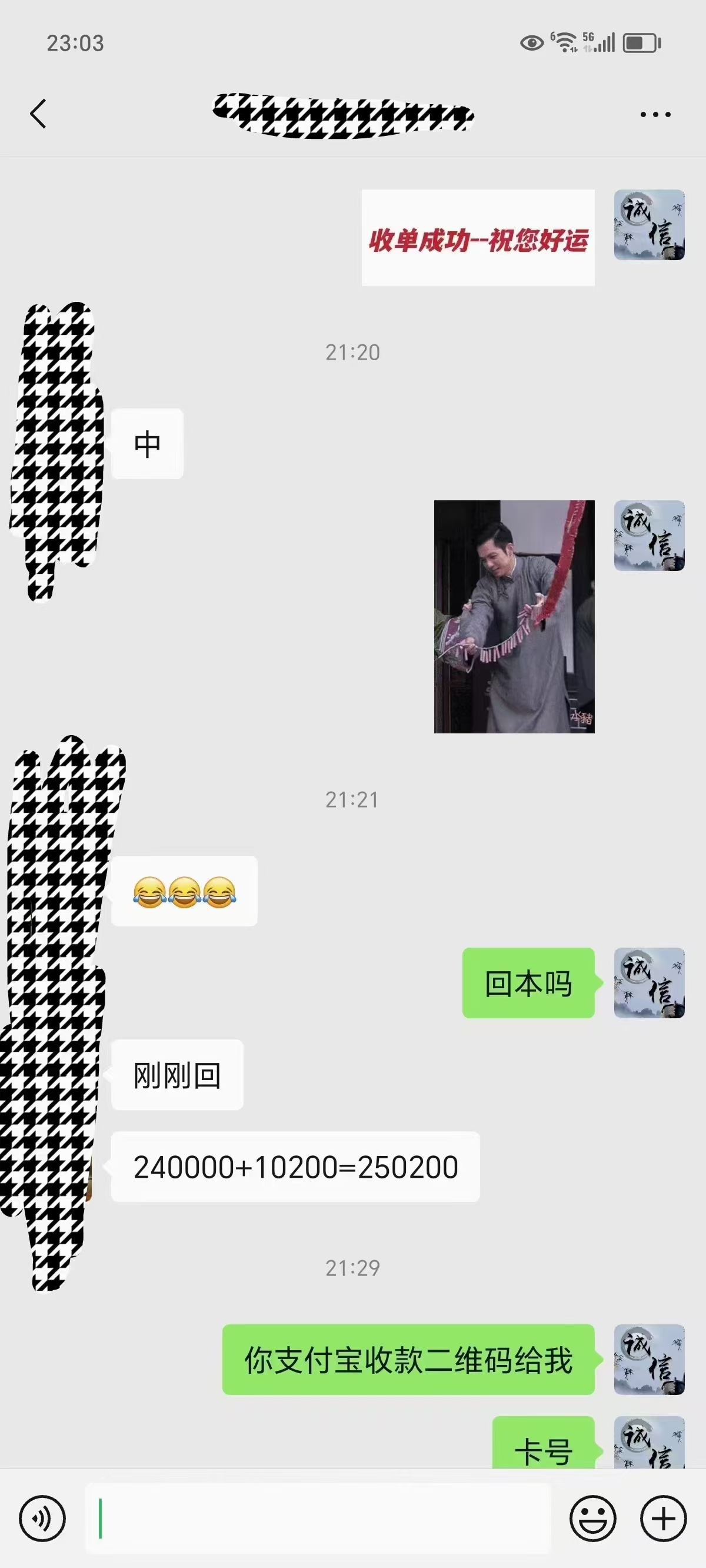 无需过多解释，诚信经营，服务至上！！！ 我们一直在您身边，有需要🉑可以找我们 恭喜大哥喜提25头牛