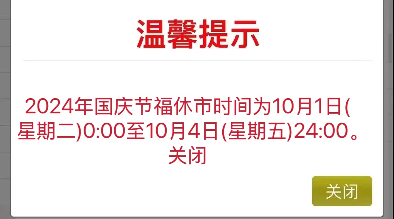 诚信数字科技有限公司