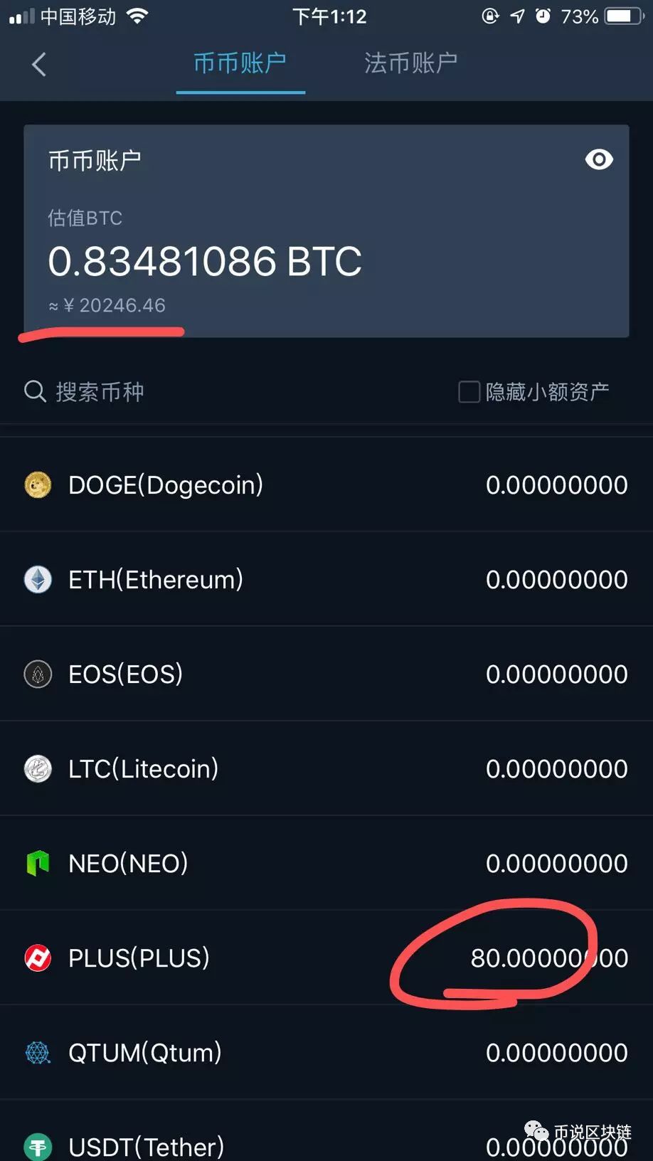 token手机怎么获取✅手机app如何获取token