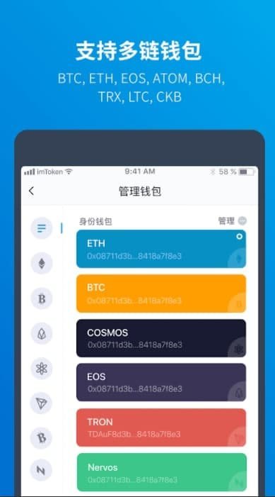 imtoken钱包所属分类✅imtoken钱包为什么有很多假的代币