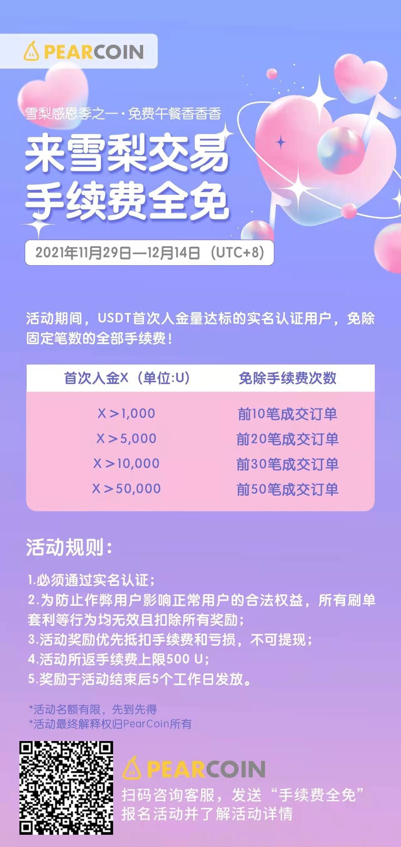 imtoken最新版本下载方法✅imtoken10版本下载