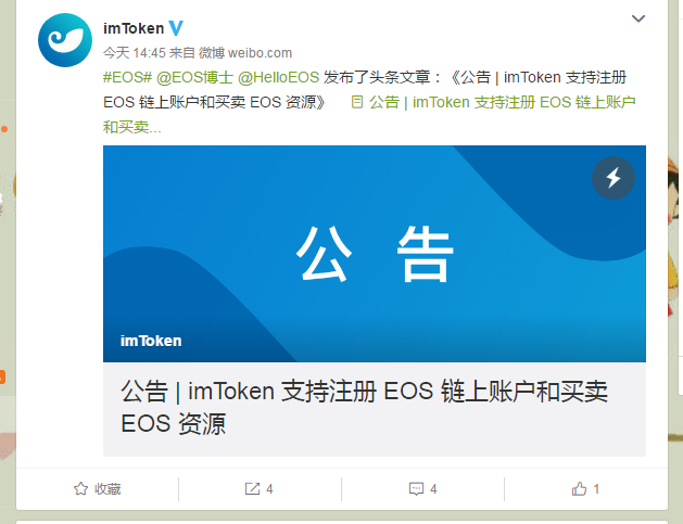 intoken钱包✅intoken钱包下载