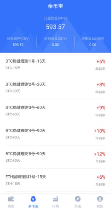 token钱包app下载网址的简单介绍